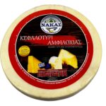 ΚΕΦΑΛΟΤΥΡΙ ΑΜΦΙΛΟΧΙΑΣ ΝΑΚΑΣ